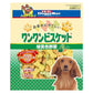 DoggyMan Wanwan Biscuits For Dogs
