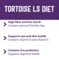 Mazuri Tortoise LS Diet 200g
