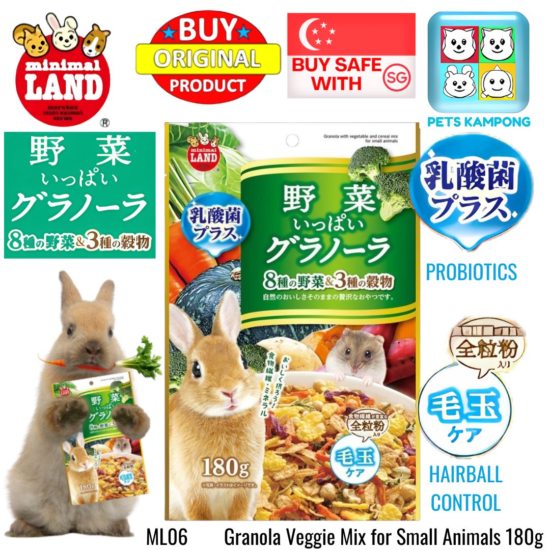 Marukan Granola Veggie Mix for Small Animals 180g (ML06)