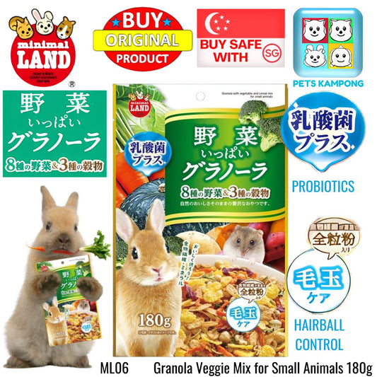 Marukan Granola Veggie Mix for Small Animals 180g (ML06)