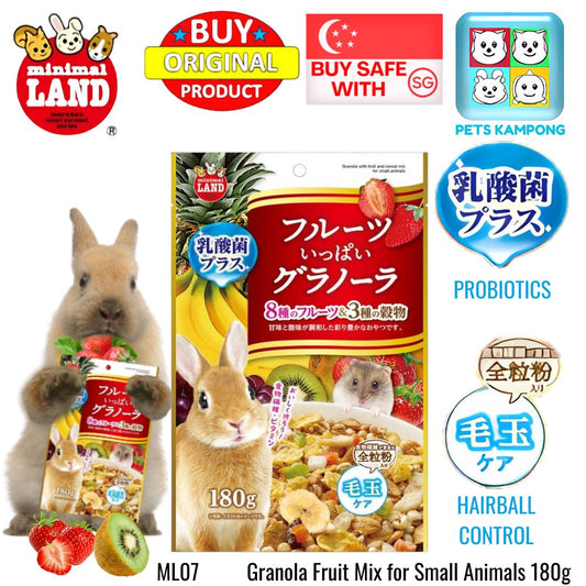 Marukan Granola Fruit Mix for Small Animals 180g (ML07)