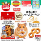 Marukan Hamster Yummy Baumkuchen 20g (ML142)