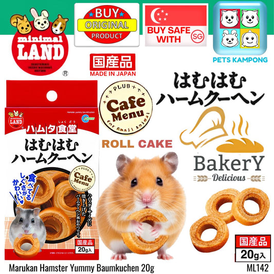 Marukan Hamster Yummy Baumkuchen 20g (ML142)