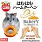 Marukan Hamster Yummy Baumkuchen 20g (ML142)
