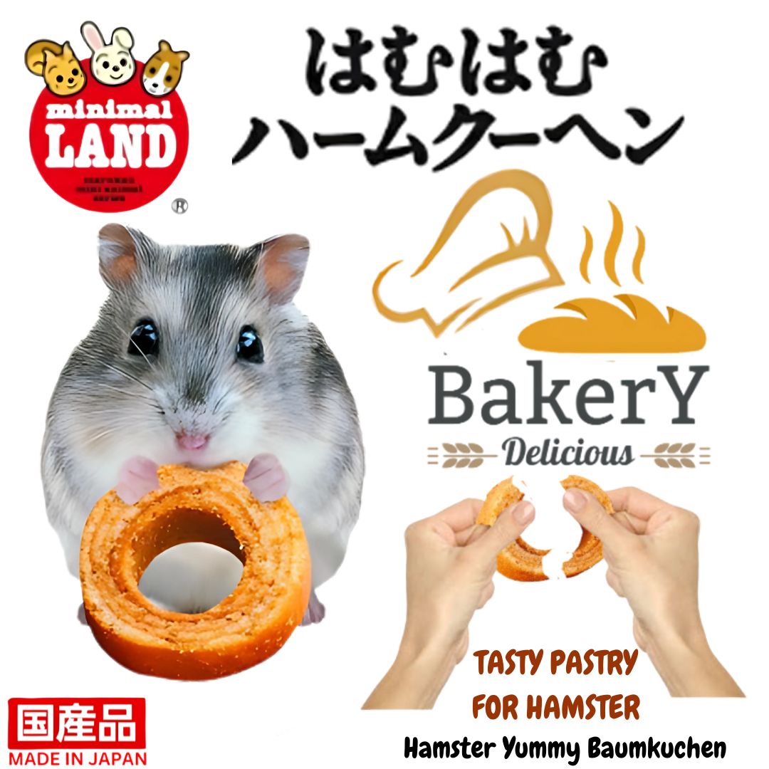 Marukan Hamster Yummy Baumkuchen 20g (ML142)