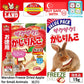 Marukan Freeze Dried Apple Value Pack for Small Animals 15g (ML213)