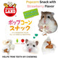 ML320 Marukan Popcorn Snacks Hamster 20g