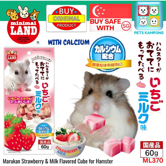 Marukan Strawberry & Milk Flavored Sweets for Hamster 60g (ML370)