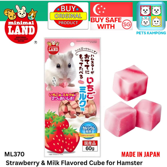 Marukan Strawberry & Milk Flavored Sweets for Hamster 60g (ML370)