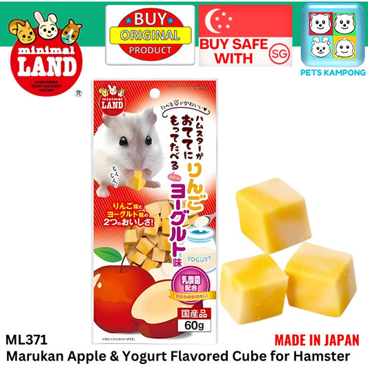 Marukan Apple & Yogurt Flavored Sweets for Hamster 60g (ML371)