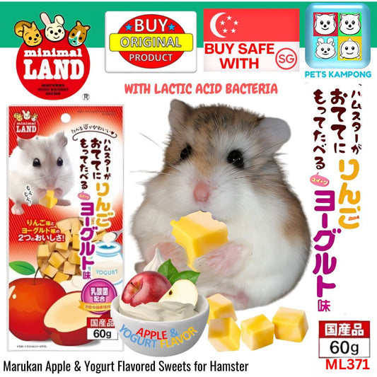 Marukan Apple & Yogurt Flavored Sweets for Hamster 60g (ML371)
