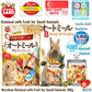 Marukan Oatmeal with Fruit for Small Animals 180g(ML570)
