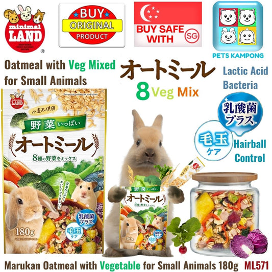 Marukan Oatmeal with Vegetable for Small Animals 180g (ML571)