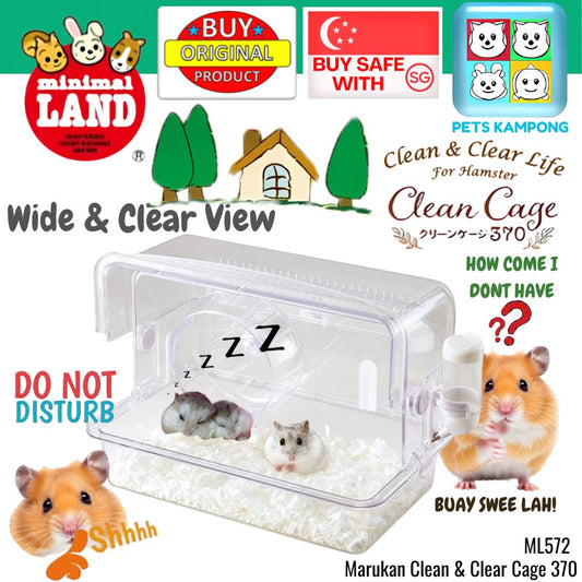 Marukan Clean & Clear Cage 370 for Hamster (ML572)