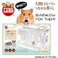 Marukan Clean & Clear Cage 370 for Hamster (ML572)