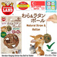 MR263 Marukan Straw & rattan balls