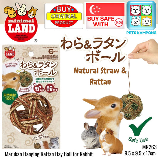 MR263 Marukan Straw & rattan balls
