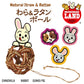 MR263 Marukan Straw & rattan balls