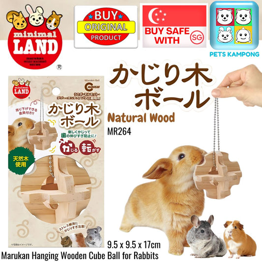 MR 264 Gnawing Wood Tree ball