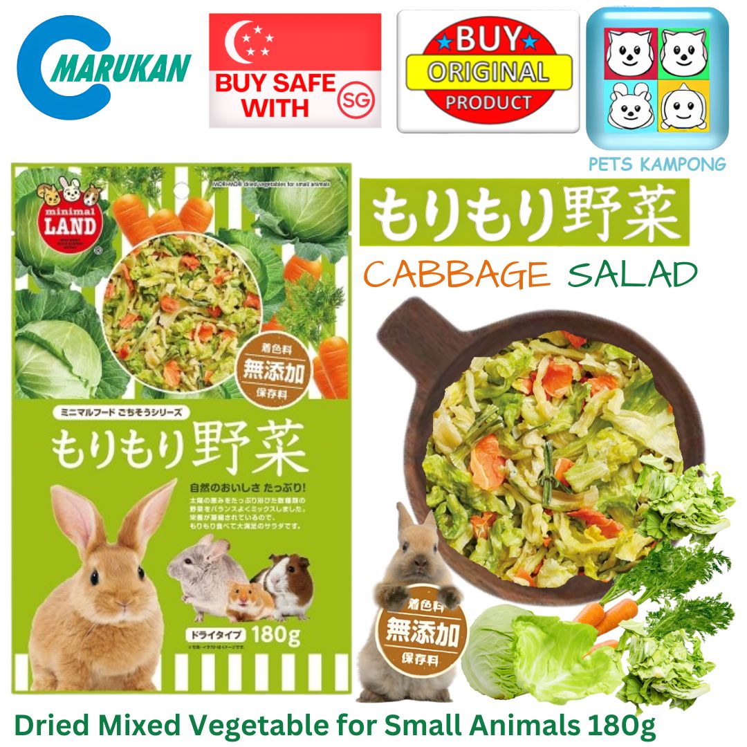 Marukan Wild Vegetable Mix for Small Animals 180g