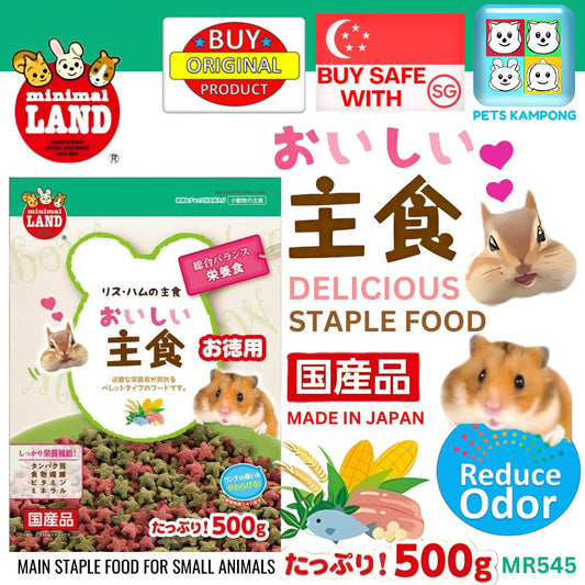 MR545 Marukan Staple food for  Dwarf Hamster 500g
