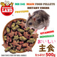 MR545 Marukan Staple food for  Dwarf Hamster 500g