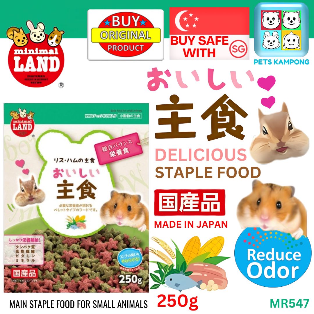 Marukan Basic Food for Hamsters 250g (MR547)