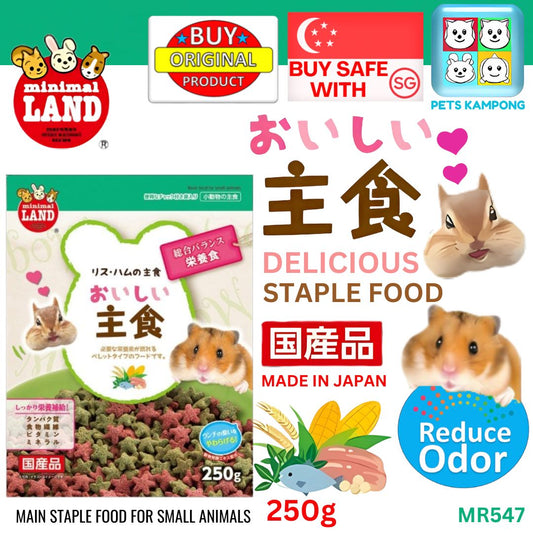 Marukan Basic Food for Hamsters 250g (MR547)
