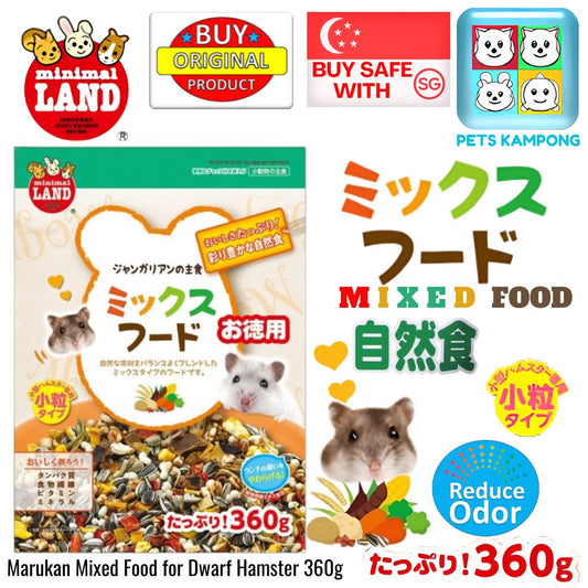 MR548 Marukan Staple food for Dwarf Hamster 360g