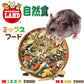 MR548 Marukan Staple food for Dwarf Hamster 360g