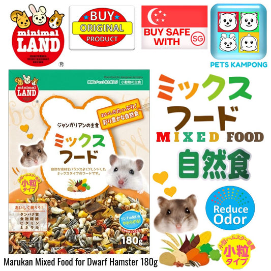 MR549Marukan Staple food for Dwarf Hamster 180g