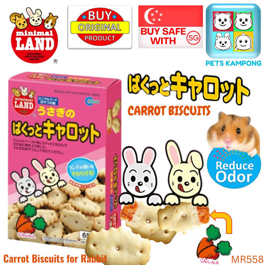 Marukan Biscuits with Carrot Paste for Rabbit 65g
