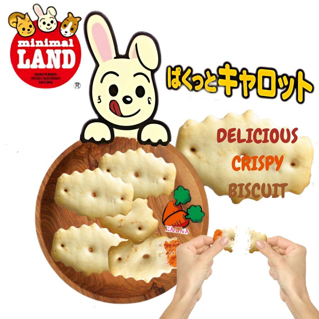 Marukan Biscuits with Carrot Paste for Rabbit 65g