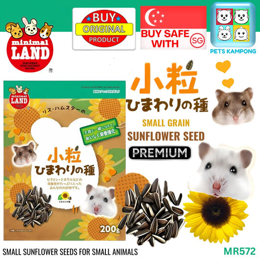 Marukan Sunflower Seeds for Hamster 200g (MR572)