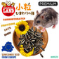 Marukan Sunflower Seeds for Hamster 200g (MR572)