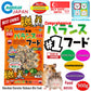 Marukan Hamster Balance Mix Food 900g [MR595]