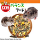 Marukan Hamster Balance Mix Food 900g [MR595]