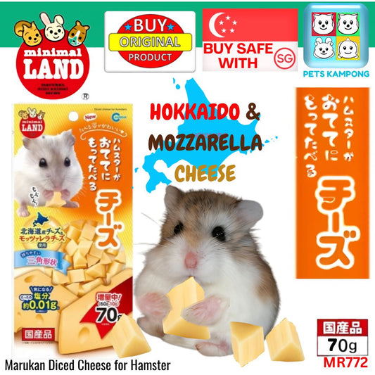 Marukan Diced Cheese for Hamster 70g (MR772)