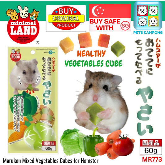 Marukan Mixed Vegetables Cubes for Hamster 60g (MR773)