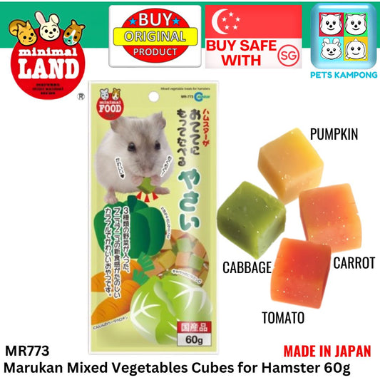 Marukan Mixed Vegetables Cubes for Hamster 60g (MR773)