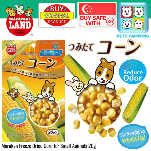 Marukan Freeze Dried Corn for Small Animals 20g (MR825)
