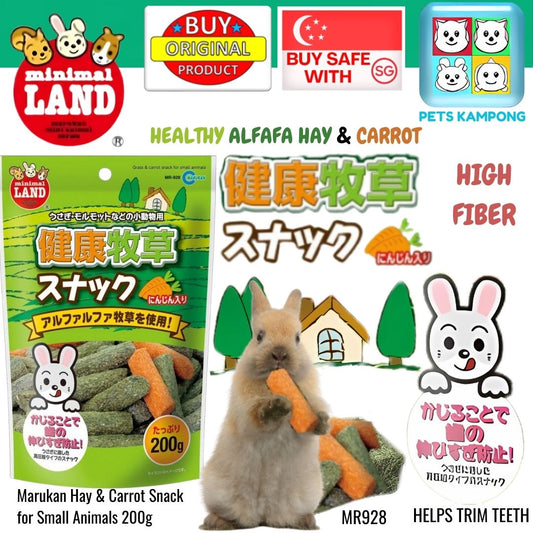 Alfalfa Healthy Grass and Carrots Snacks MR928