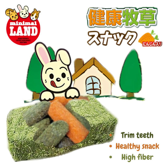 Alfalfa Healthy Grass and Carrots Snacks MR928