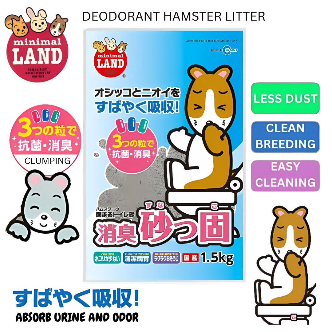 Marukan Deodorant Toilet Sand for Hamster 1.5kg (MR967)