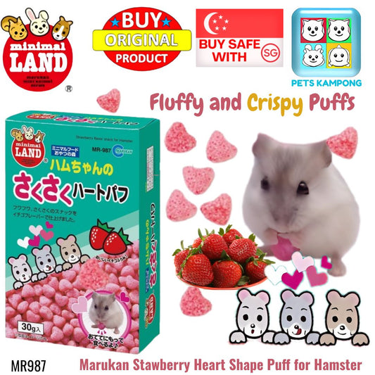 MR987 Marukan Heart Shape Puff for Hamster 30g