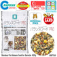 Marukan Pro Balance Food for Hamster 400g (MRP704)