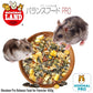 Marukan Pro Balance Food for Hamster 400g (MRP704)