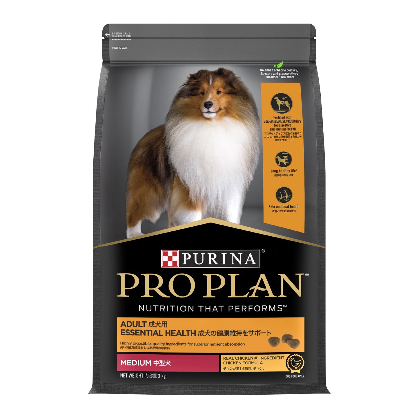 PURINA PRO PLAN Dog Dry Food Essential Health Adult Medium