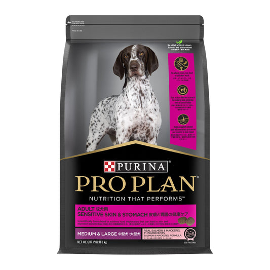 PURINA PRO PLAN Dog Dry Food Sensitive Skin & Stomach Adult Medium & Large