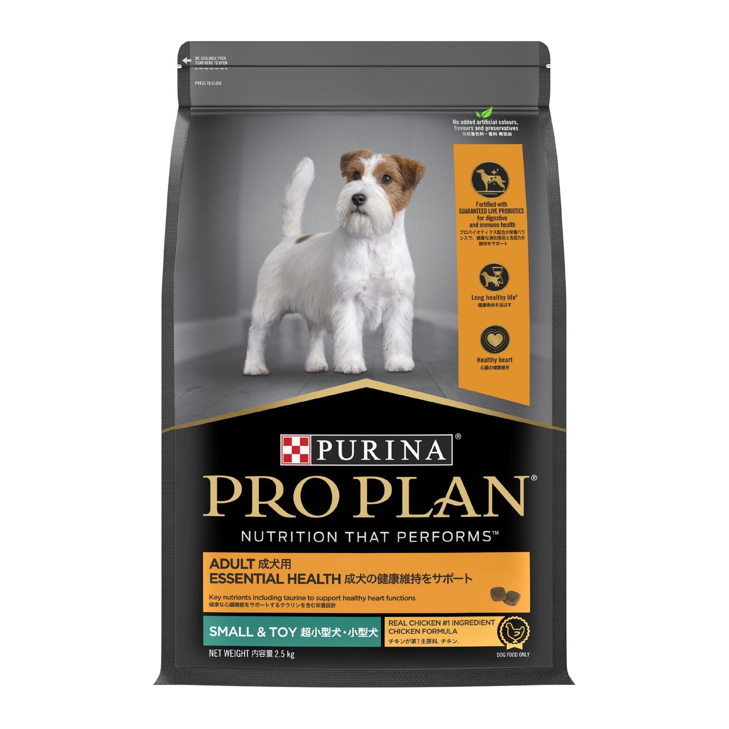 PURINA PRO PLAN Dog Dry Food Essential Health Adult Small & Toy